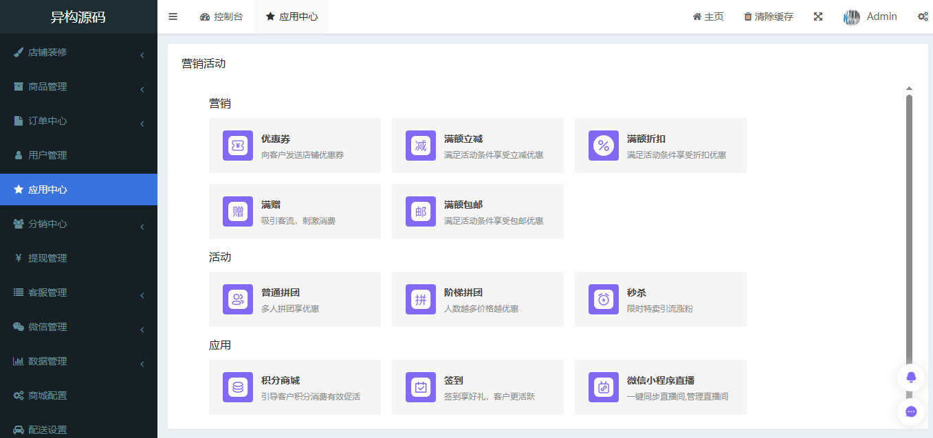 1758470332910866.png 1754739585-d56deeccb53d426.png