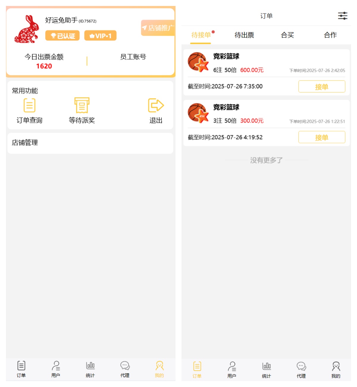 1764778121339472.jpg 1754738803-eccbc87e4b5ce2f.jpg