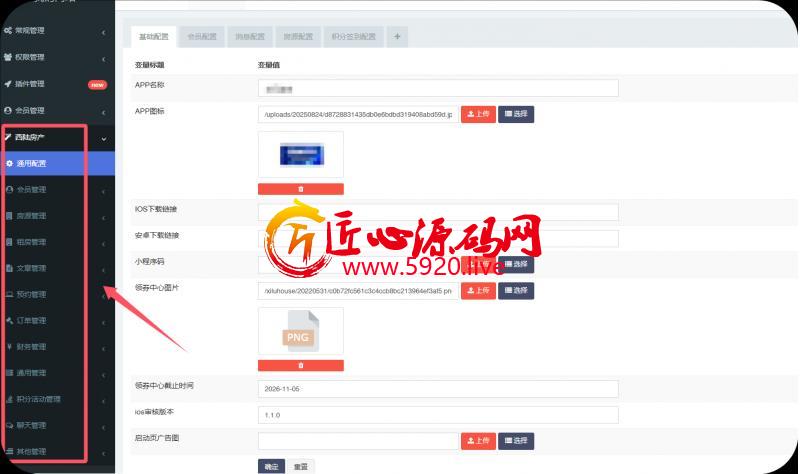 1769496272441025.jpg e5c48ad77e7cfa66886be46c4f12be41_0091430001769496206tp1350.jpg